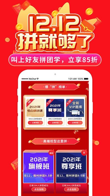 ҽֻapp-ҽ v8.0.1 ֻ