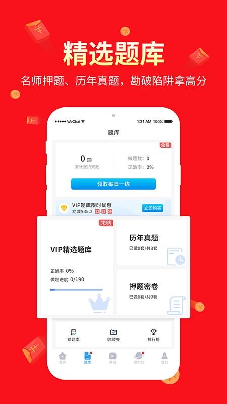 ҽֻapp-ҽ v8.0.1 ֻ