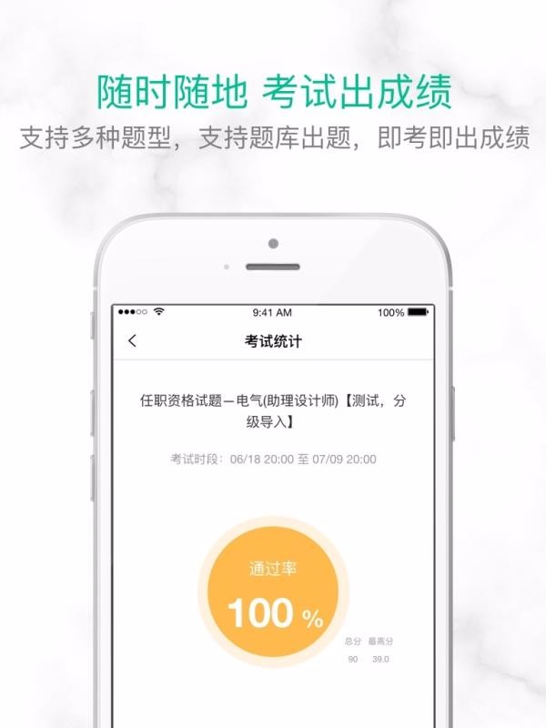 ѵֻapp-ѵ v2.3.12 ׿