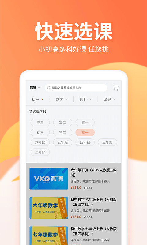 ΢Ȧֻapp-΢Ȧ v4.2.3 ׿