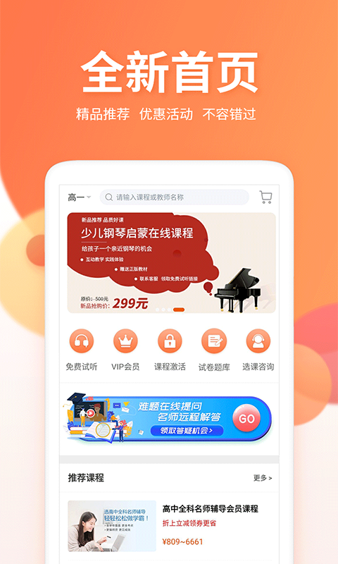 ΢Ȧֻapp-΢Ȧ v4.2.3 ׿