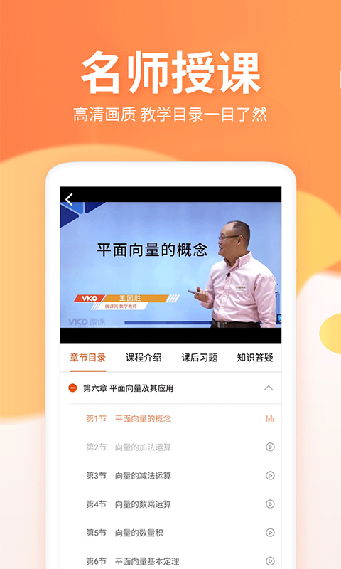 ΢Ȧֻapp-΢Ȧ v4.2.3 ׿