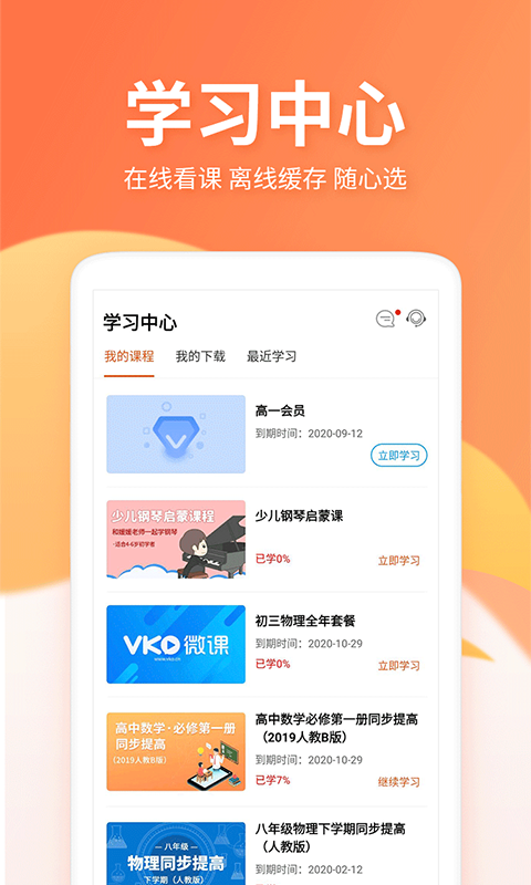 ΢Ȧֻapp-΢Ȧ v4.2.3 ׿