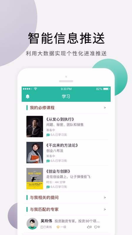 ʮʼֻapp-ʮʼ v1.6.3.1 ֻ