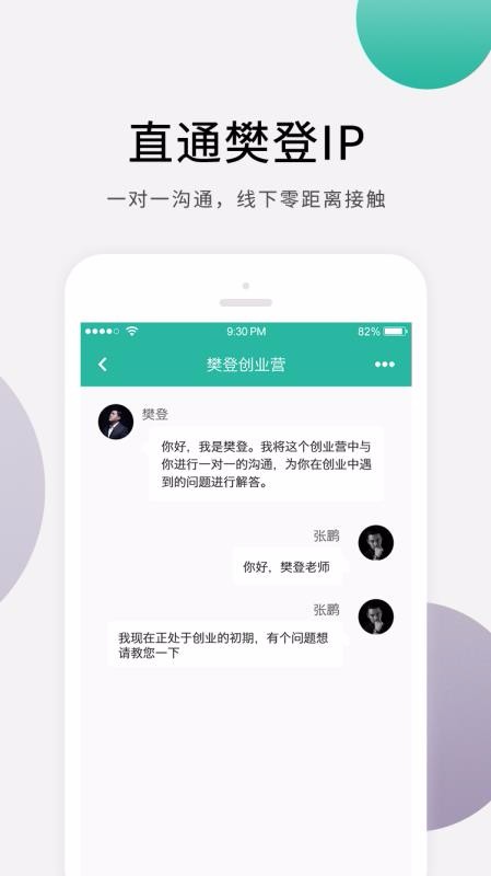 ʮʼֻapp-ʮʼ v1.6.3.1 ֻ