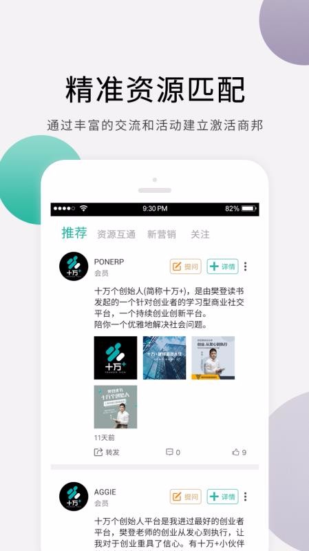 ʮʼֻapp-ʮʼ v1.6.3.1 ֻ