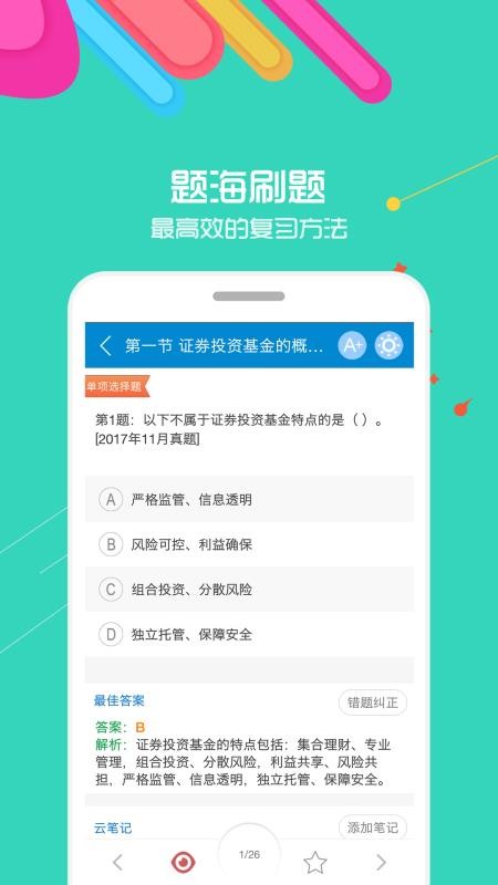 ҵֻapp-ҵ v6.3 ׿