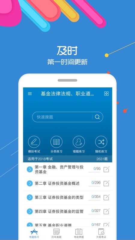 ҵֻapp-ҵ v6.3 ׿