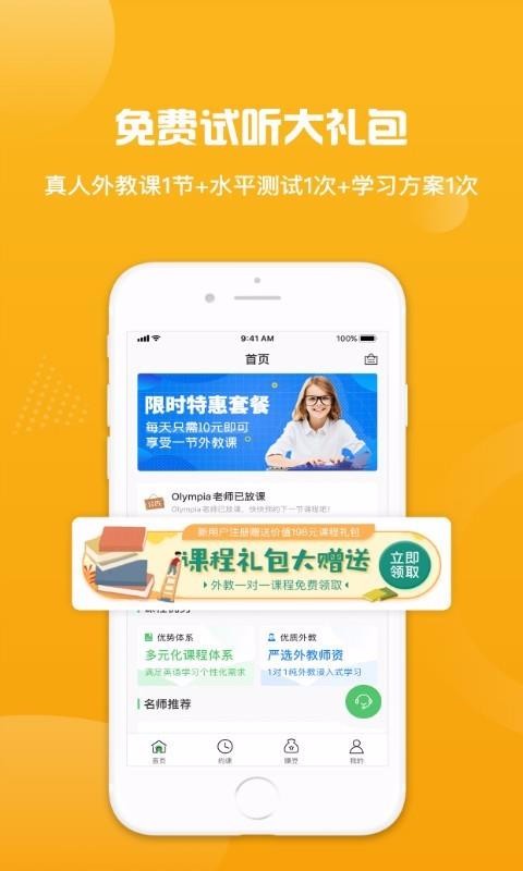 ֻapp- v1.0.0 ֻ