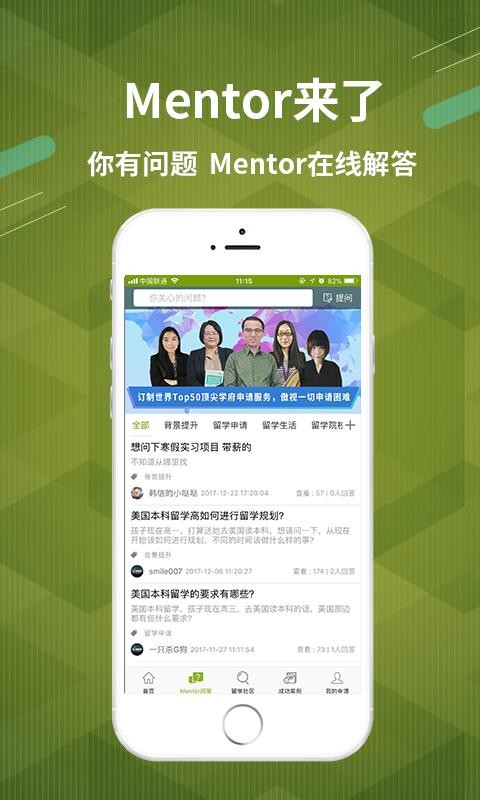 ׸ѡУֻapp-׸ѡУ v2.3.3 ֻ
