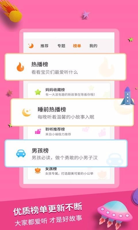 ԢԹֻapp-ԢԹ v2.1.8 ׿