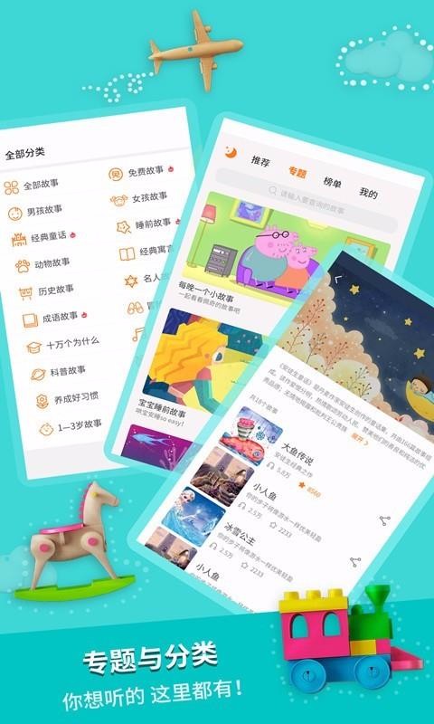ԢԹֻapp-ԢԹ v2.1.8 ׿