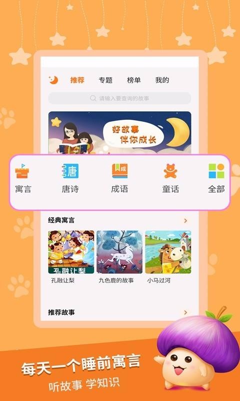 ԢԹֻapp-ԢԹ v2.1.8 ׿