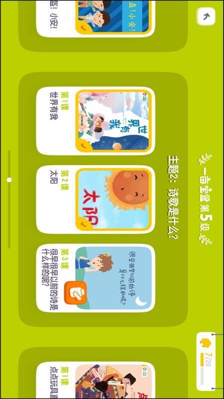 һĶĶֻapp-һĶĶ v1.0.1 ׿