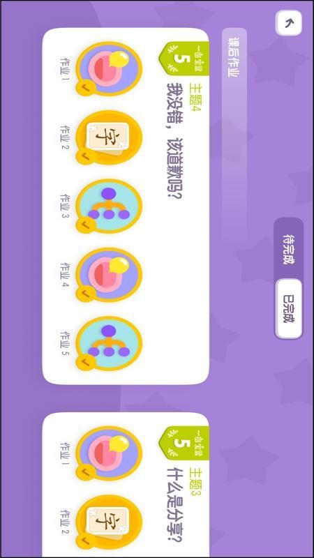 һĶĶֻapp-һĶĶ v1.0.1 ׿
