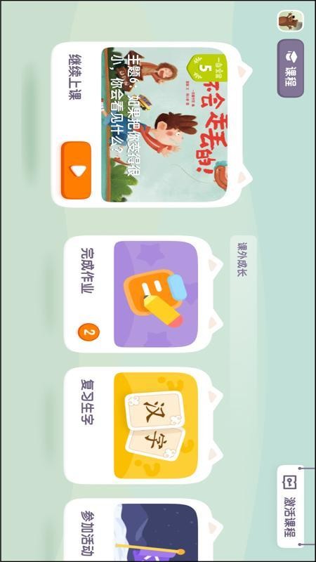 һĶĶֻapp-һĶĶ v1.0.1 ׿