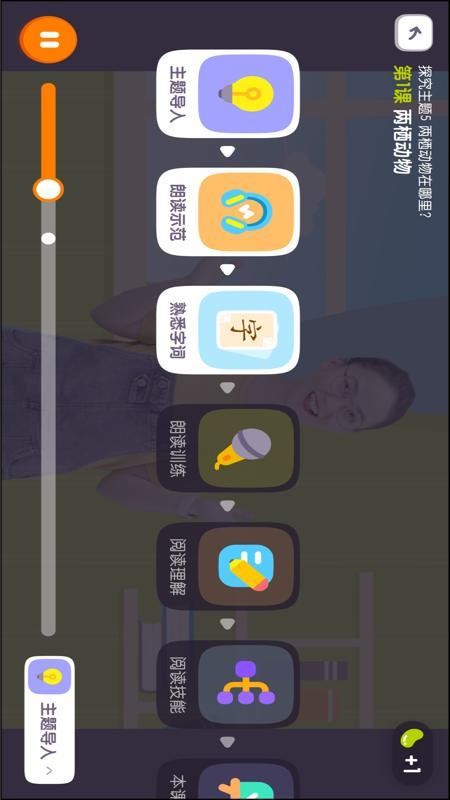 һĶĶֻapp-һĶĶ v1.0.1 ׿