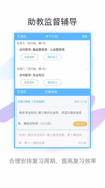 ߼ְƿԱֻapp-߼ְƿԱ v6.0 ֻ