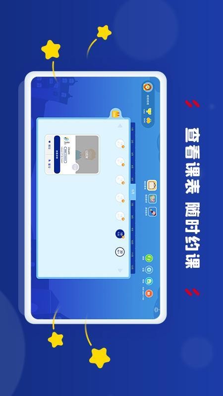 AClassroomֻapp-AClassroom v3.1.0 ֻ