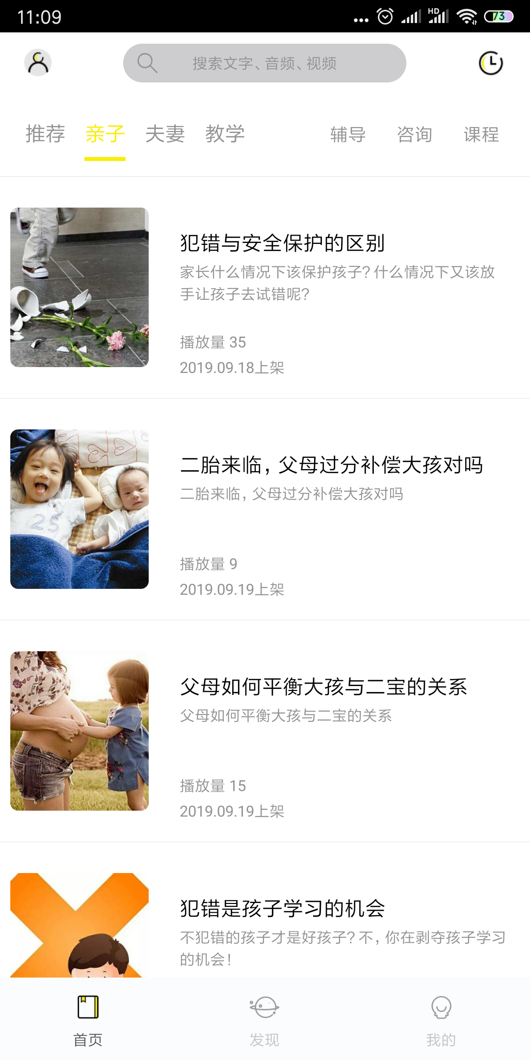 ֻapp- v3.0 ׿