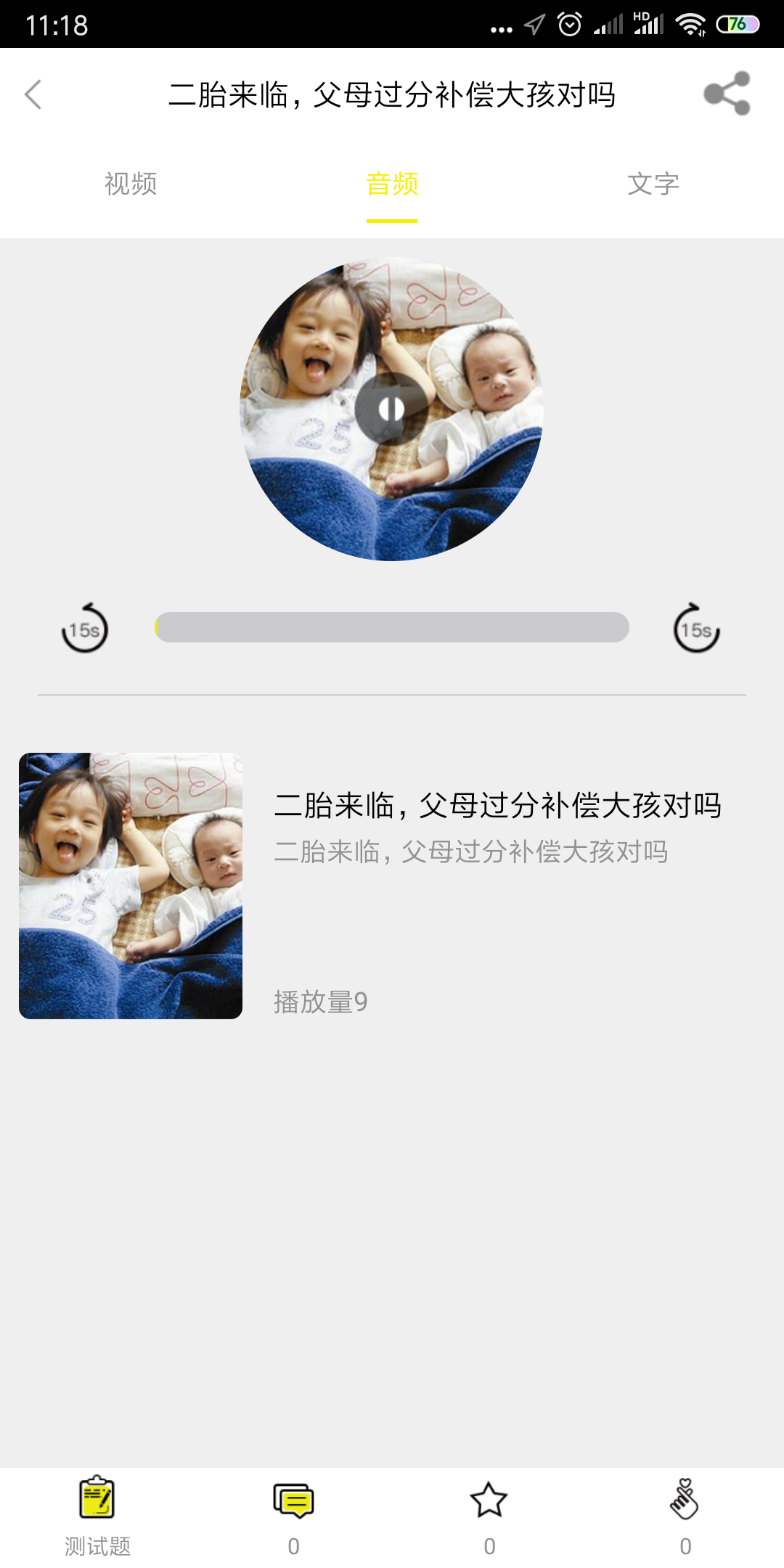 ֻapp- v3.0 ׿