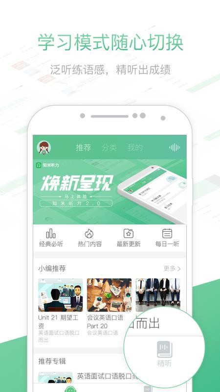 ֻ֪app-֪ v2.3.7 ׿