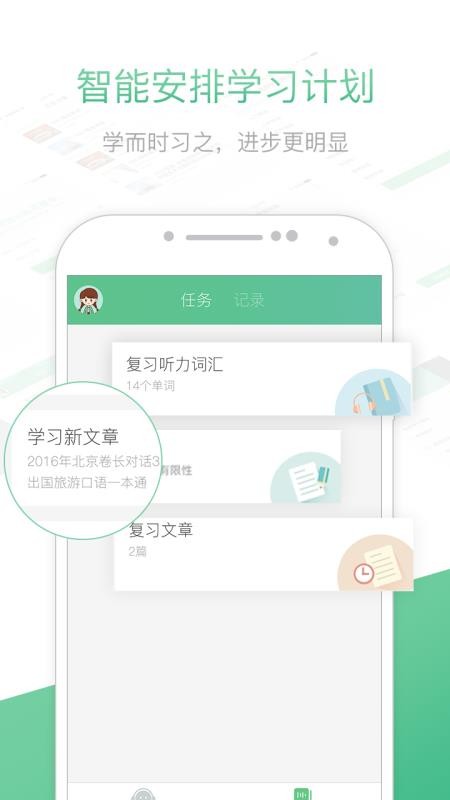 ֻ֪app-֪ v2.3.7 ׿