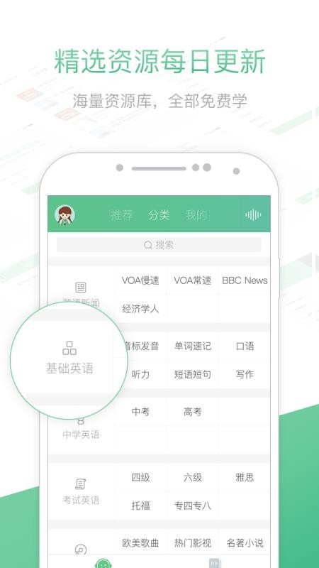 ֻ֪app-֪ v2.3.7 ׿