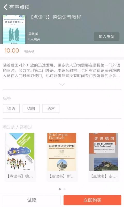 ͬõֻapp-ͬõ v2.70.079 ׿