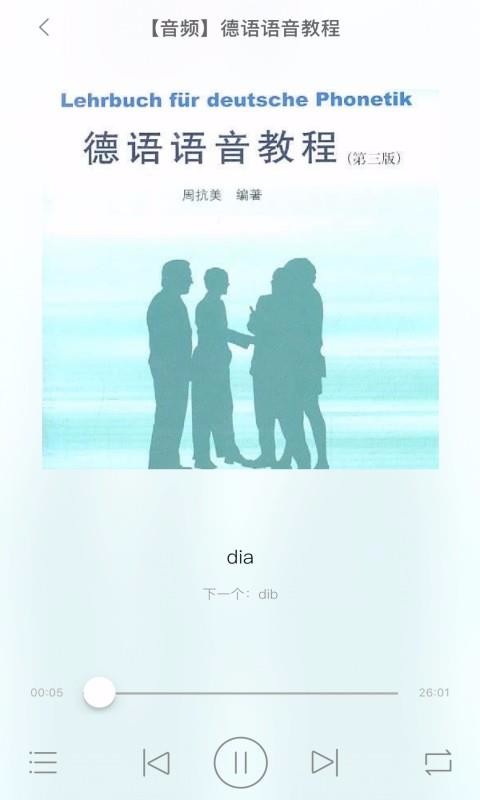 ͬõֻapp-ͬõ v2.70.079 ׿