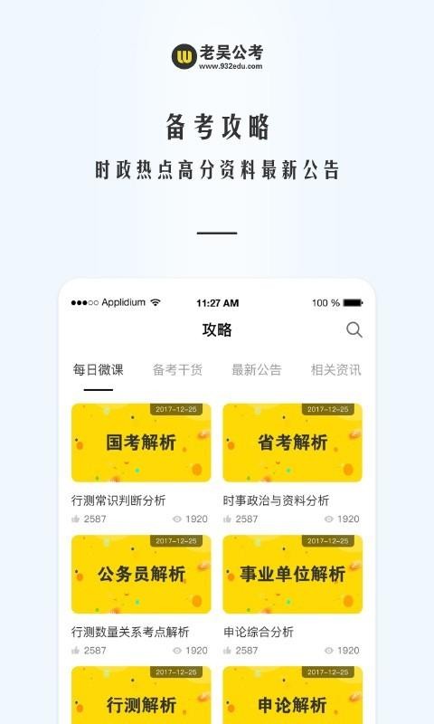⹫ֻapp-⹫ v3.8.3 ֻ