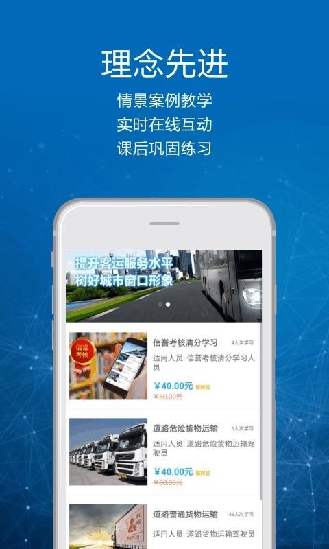 ˾ֻapp-˾ v1.6.4 ׿
