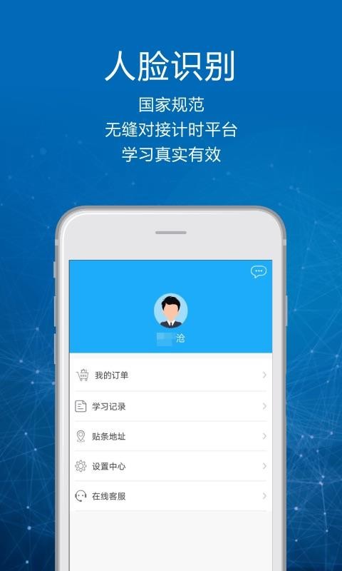 ˾ֻapp-˾ v1.6.4 ׿
