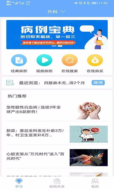 ֻapp- v2.2.0 ׿