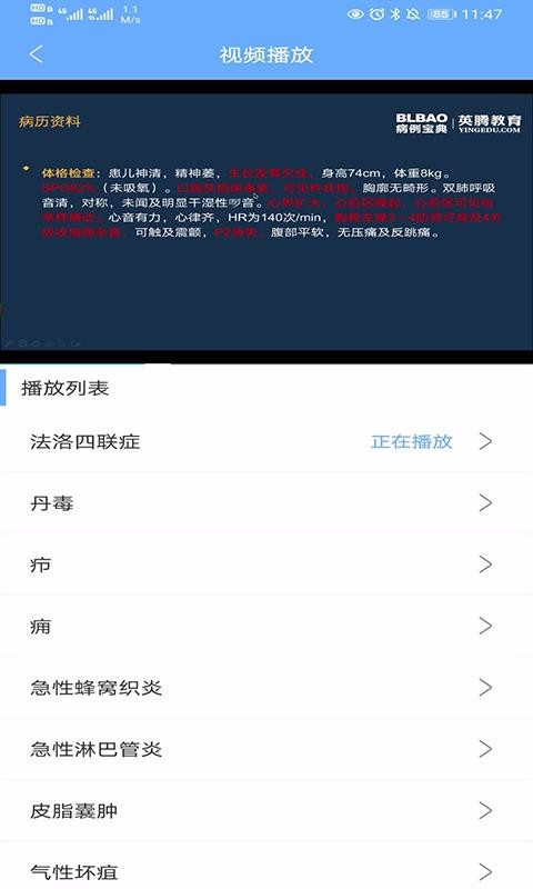 ֻapp- v2.2.0 ׿