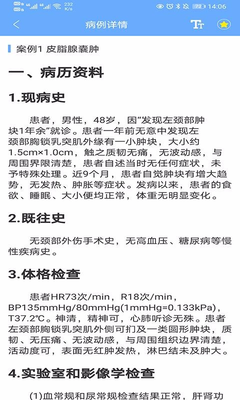 ֻapp- v2.2.0 ׿
