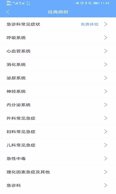 ֻapp- v2.2.0 ׿