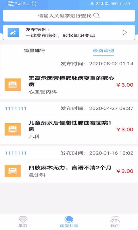 ֻapp- v2.2.0 ׿
