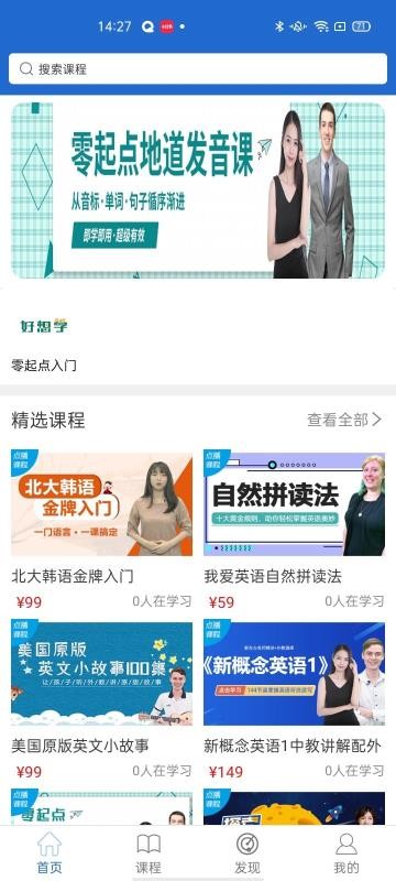 ˼ֻapp-˼ v1.0.0 ֻ
