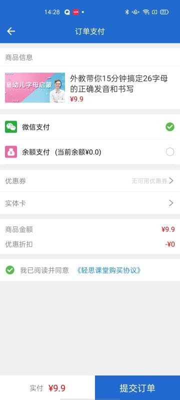 ˼ֻapp-˼ v1.0.0 ֻ