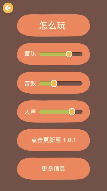 ֽ˼άֻapp-ֽ˼ά v0.3.1 ׿