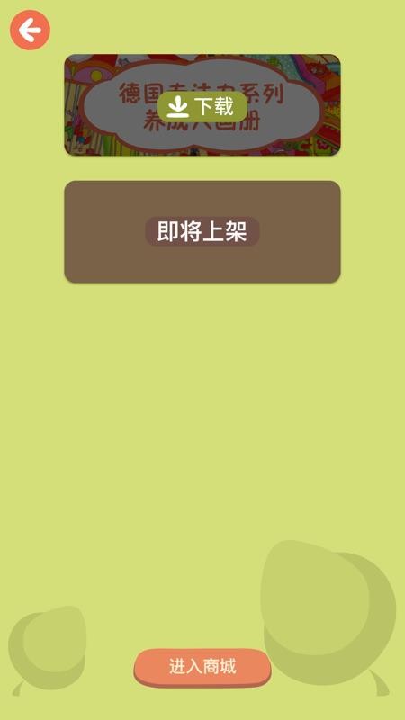 ֽ˼άֻapp-ֽ˼ά v0.3.1 ׿