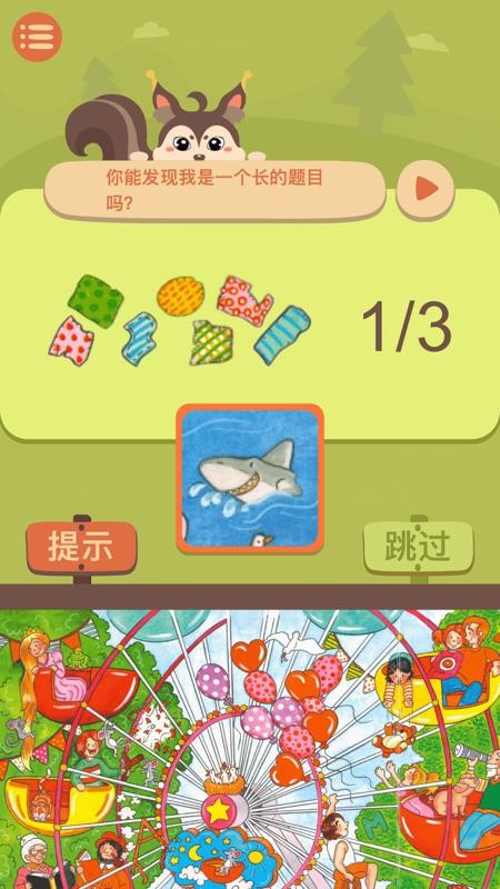 ֽ˼άֻapp-ֽ˼ά v0.3.1 ׿
