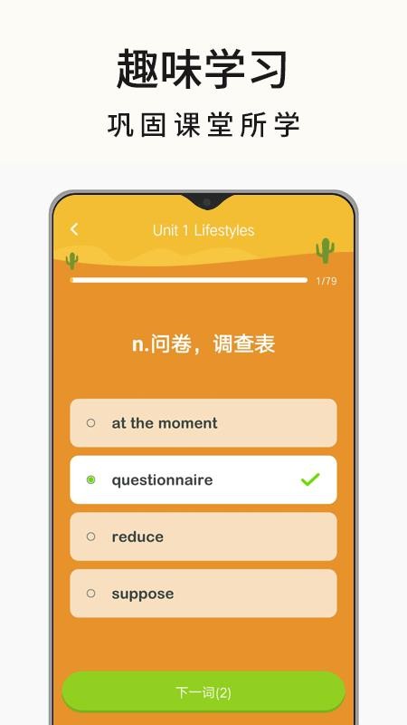 Ӣʦֻapp-Ӣʦ v1.06 ֻ