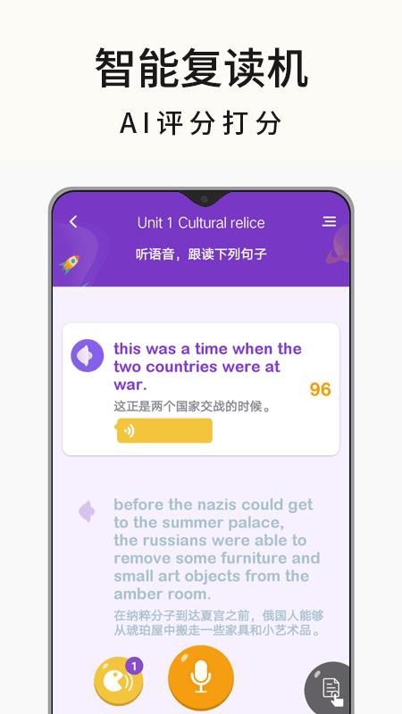 Ӣʦֻapp-Ӣʦ v1.06 ֻ