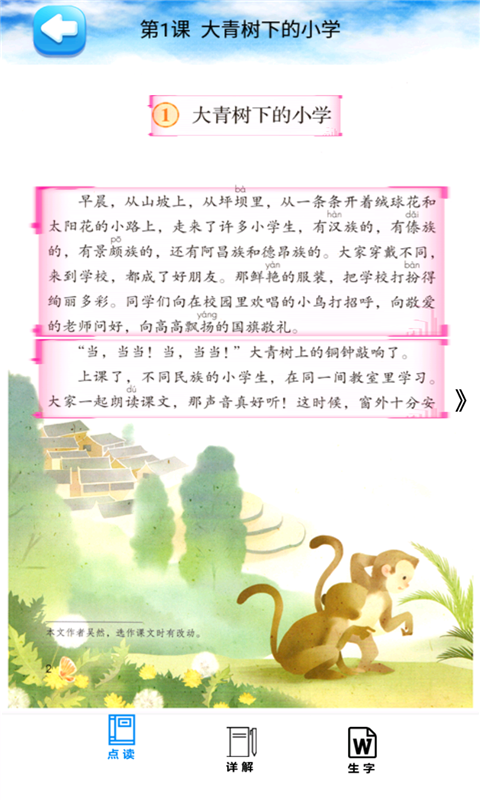 꼶ϲᲿֻapp-꼶ϲᲿ v1.8.8 ׿