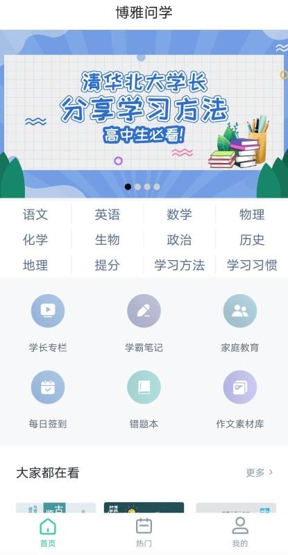 ѧֻapp-ѧ v1.0.0 ֻ