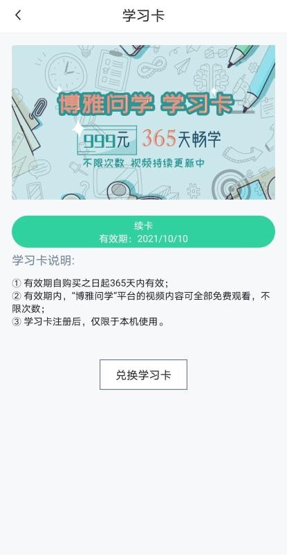 ѧֻapp-ѧ v1.0.0 ֻ