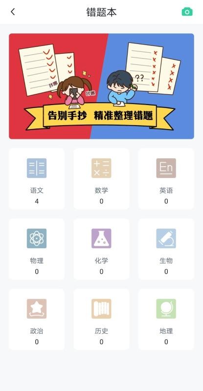 ѧֻapp-ѧ v1.0.0 ֻ
