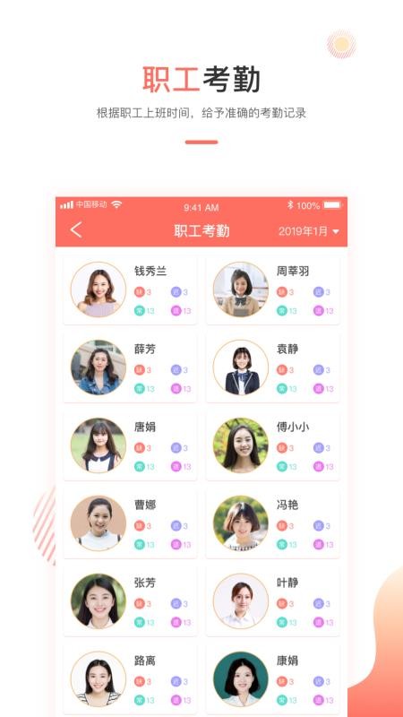 ԰ֻapp-԰ v1.4.6 ׿